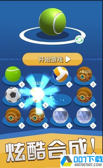 mergeballapp下载_mergeballapp最新版免费下载