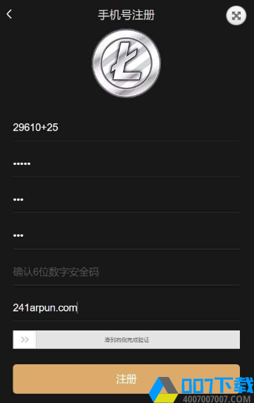 LTC莱特联盟app下载_LTC莱特联盟app最新版免费下载