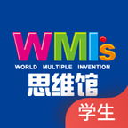 WMI思维馆学生端app下载_WMI思维馆学生端app最新版免费下载