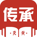 炎黄传承app下载_炎黄传承app最新版免费下载