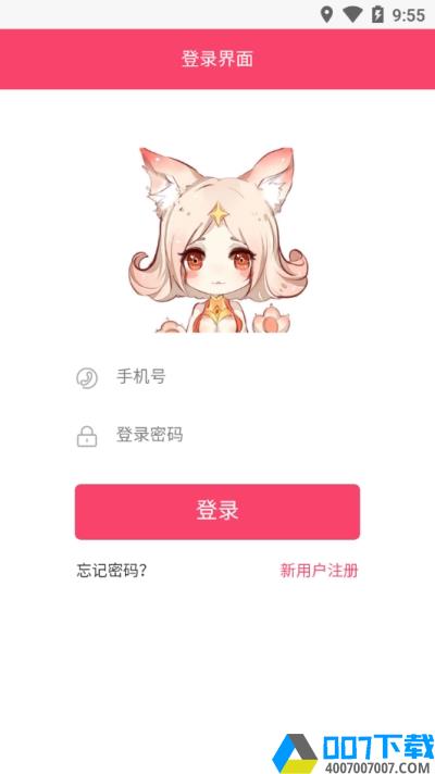 小妲己任务赚app下载_小妲己任务赚app最新版免费下载