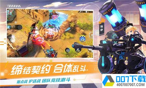 神灵契约app下载_神灵契约app最新版免费下载