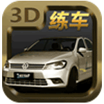 科目二驾驶模拟app下载_科目二驾驶模拟app最新版免费下载