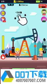 闲置石油大亨app下载_闲置石油大亨app最新版免费下载