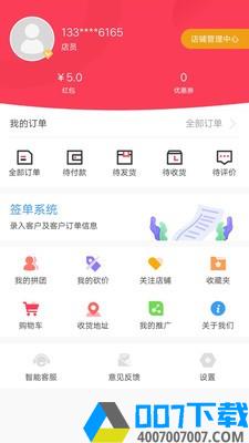 亿点播app下载_亿点播app最新版免费下载