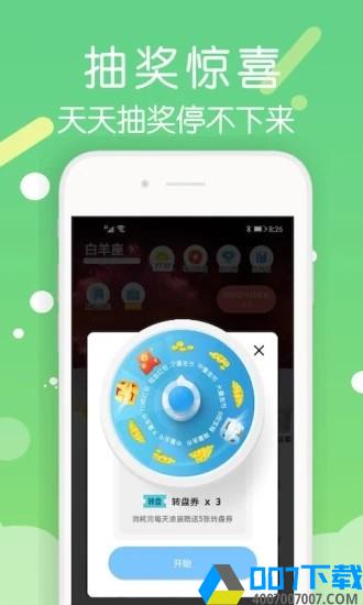 金币星球app下载_金币星球app最新版免费下载