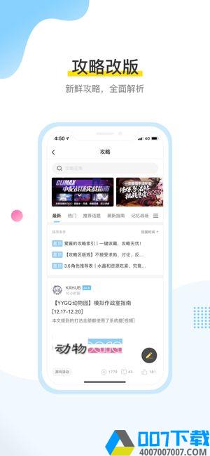 米哈游app下载_米哈游app最新版免费下载