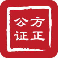 方正公证app下载_方正公证app最新版免费下载