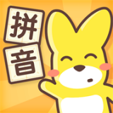 口袋故事拼音app下载_口袋故事拼音app最新版免费下载