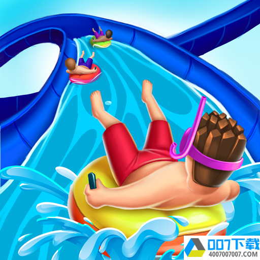 水滑梯大冒险app下载_水滑梯大冒险app最新版免费下载