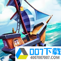 黑水海皇家船只app下载_黑水海皇家船只app最新版免费下载
