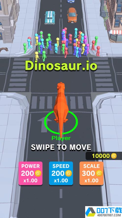 Dinosaur.ioapp下载_Dinosaur.ioapp最新版免费下载