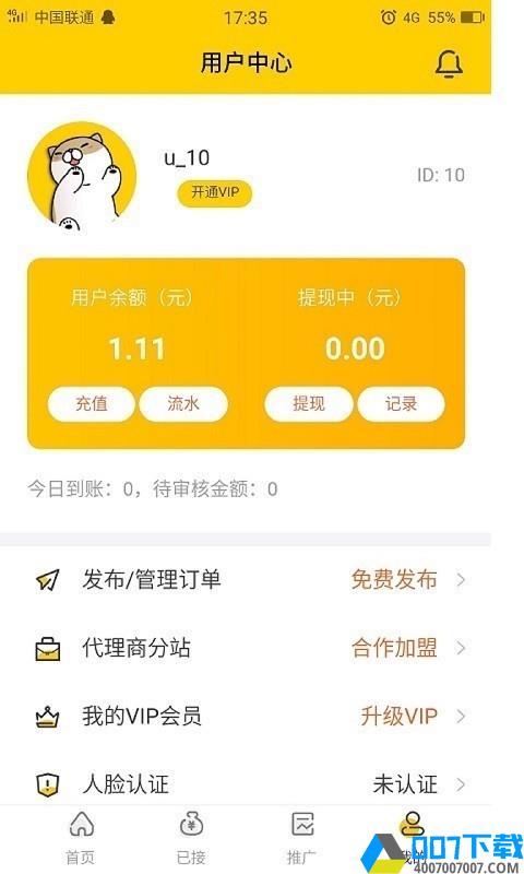 59度app下载_59度app最新版免费下载