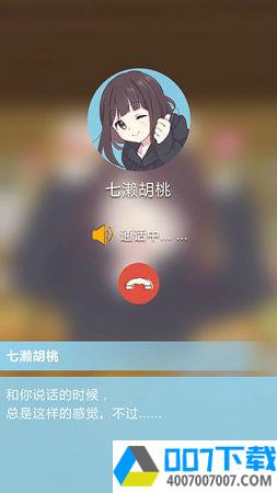 胡桃日记app下载_胡桃日记app最新版免费下载