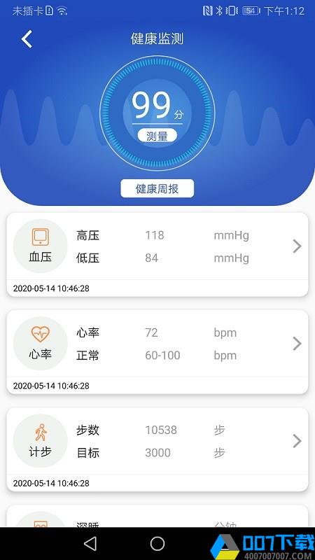QCIT佐之爱app下载_QCIT佐之爱app最新版免费下载