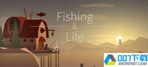 FishingandLifeapp下载_FishingandLifeapp最新版免费下载