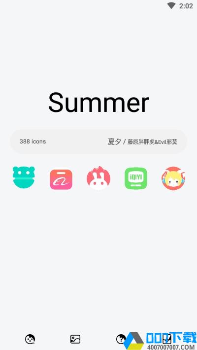 夏夕app下载_夏夕app最新版免费下载