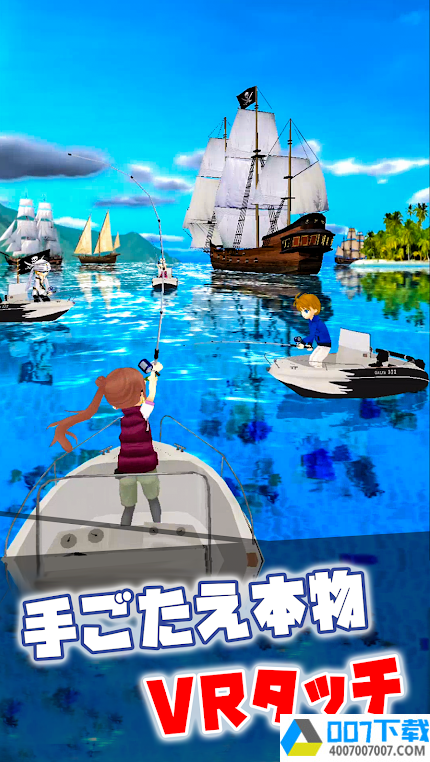钓鱼之旅app下载_钓鱼之旅app最新版免费下载