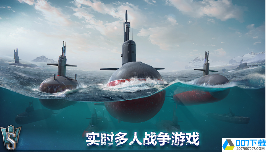 潜艇世界app下载_潜艇世界app最新版免费下载