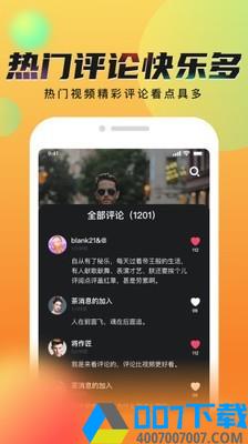 秘乐魔方app下载_秘乐魔方app最新版免费下载