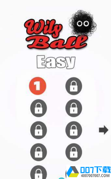 狡猾的球球app下载_狡猾的球球app最新版免费下载