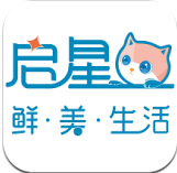 启星生活app下载_启星生活app最新版免费下载