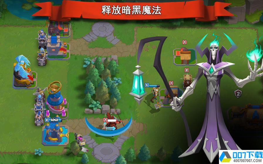 魔战纪元app下载_魔战纪元app最新版免费下载