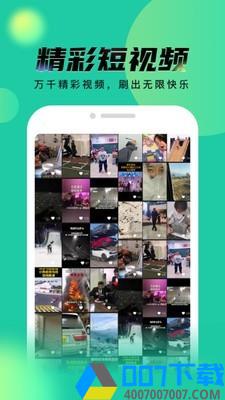 秘乐魔方app下载_秘乐魔方app最新版免费下载