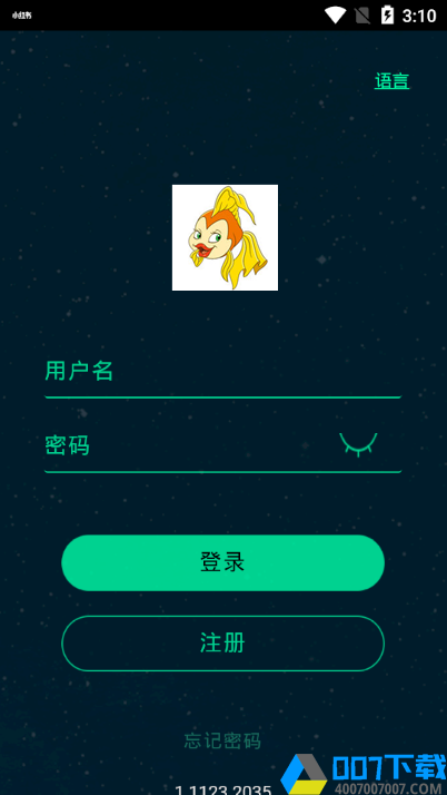 矿工鱼app下载_矿工鱼app最新版免费下载