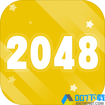 2048极速版红包版app下载_2048极速版红包版app最新版免费下载