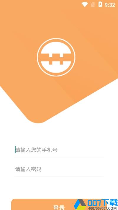辞轩派单app下载_辞轩派单app最新版免费下载