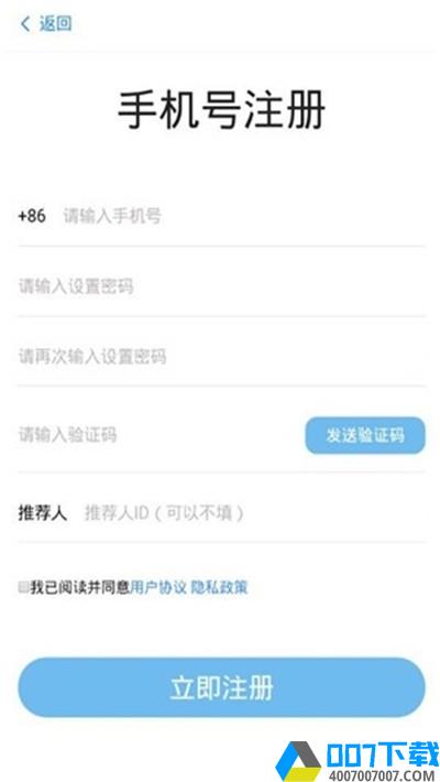 慧领兼职app下载_慧领兼职app最新版免费下载