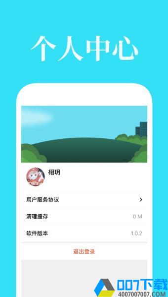 计步宝红包版app下载_计步宝红包版app最新版免费下载