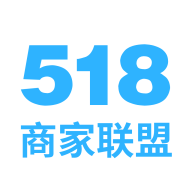 518商家联盟app下载_518商家联盟app最新版免费下载