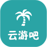 云游吧app下载_云游吧app最新版免费下载