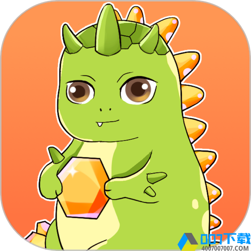 恐龙世界appapp下载_恐龙世界appapp最新版免费下载