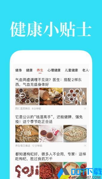 计步宝红包版app下载_计步宝红包版app最新版免费下载