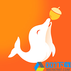 海豚零食app下载_海豚零食app最新版免费下载