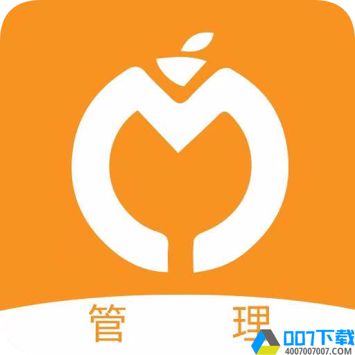 嗨哟水果管理app下载_嗨哟水果管理app最新版免费下载
