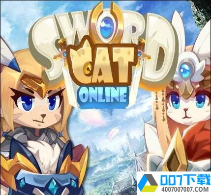 剑猫onlineapp下载_剑猫onlineapp最新版免费下载