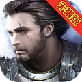 最后的骑士app下载_最后的骑士app最新版免费下载