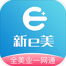 新e美app下载_新e美app最新版免费下载