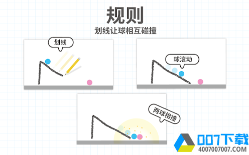 脑点子app下载_脑点子app最新版免费下载