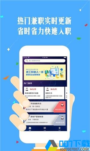 汇金宝盒app下载_汇金宝盒app最新版免费下载