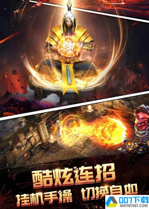 暗影魔城app下载_暗影魔城app最新版免费下载