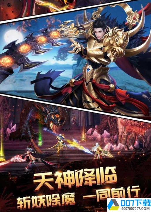 暗影魔城app下载_暗影魔城app最新版免费下载