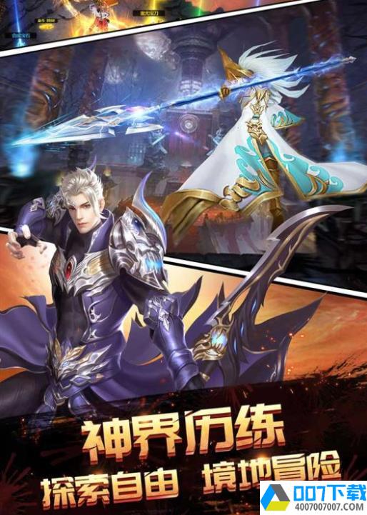 暗影魔城app下载_暗影魔城app最新版免费下载