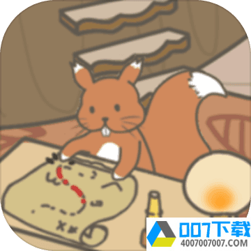 松鼠小屋归家之旅app下载_松鼠小屋归家之旅app最新版免费下载