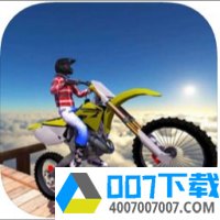 摩托车跳跃大师app下载_摩托车跳跃大师app最新版免费下载