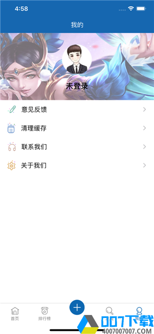 喵猫电竞app下载_喵猫电竞app最新版免费下载